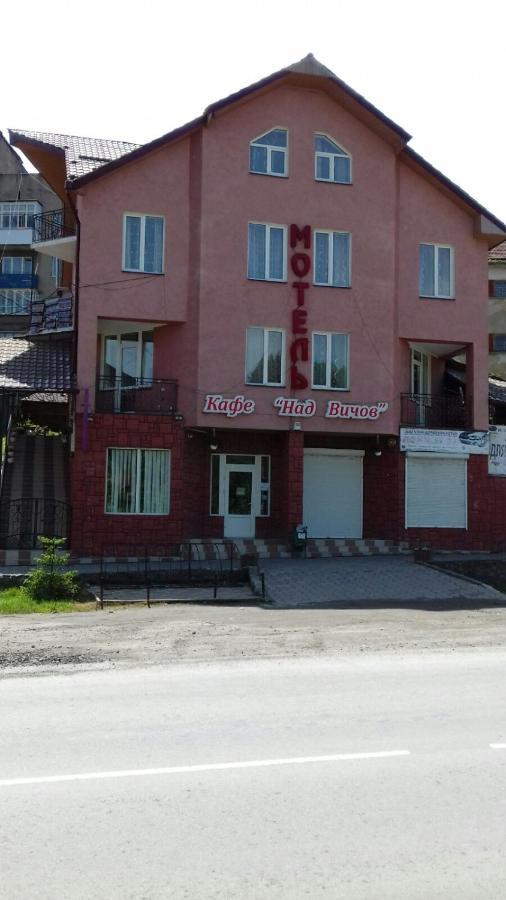 Над Вичов Volovets Exterior photo